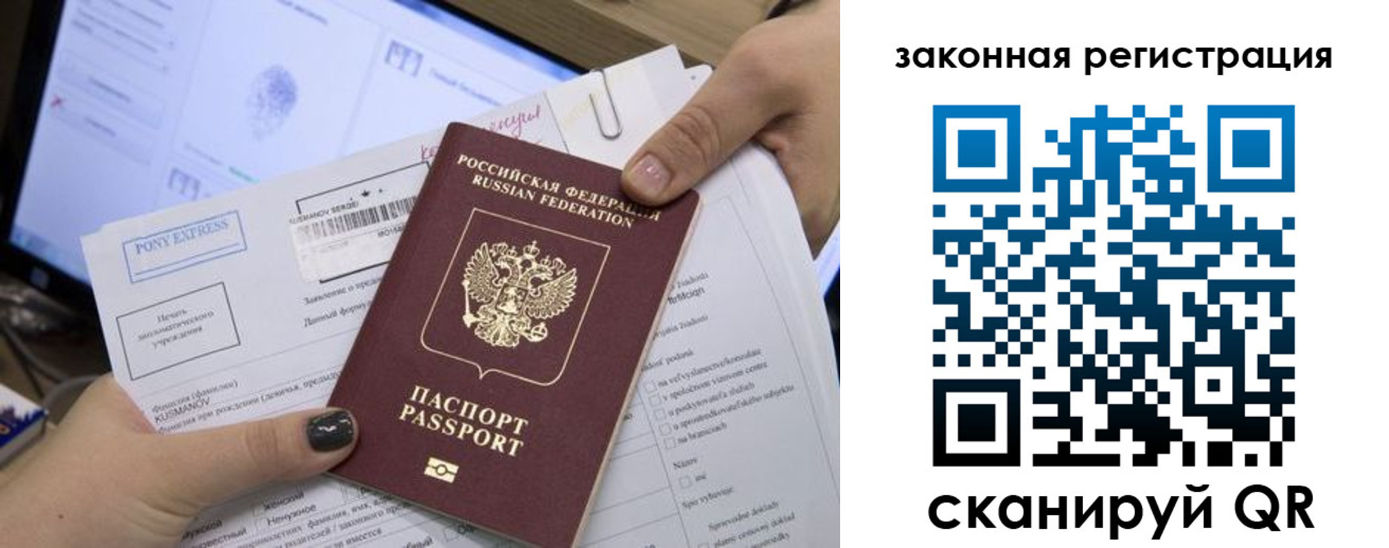 пропишу в квартире в Крыму